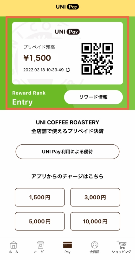 How to App UNI COFFEE ROASTERY