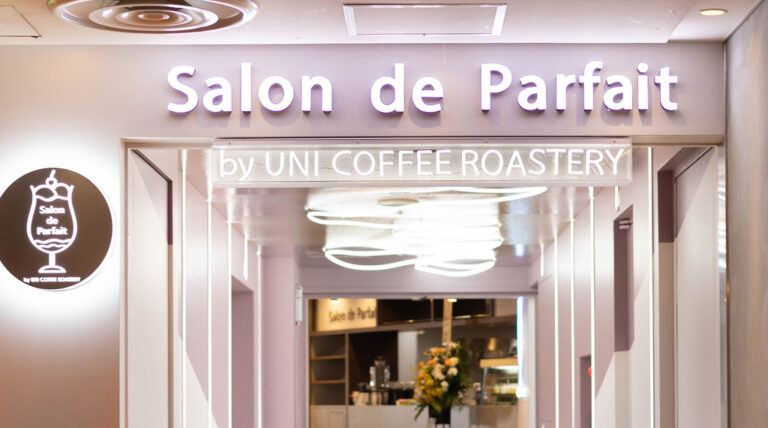 【9/30】サロン ド パルフェ by UNI COFFEE ROASTERYがOPEN！！